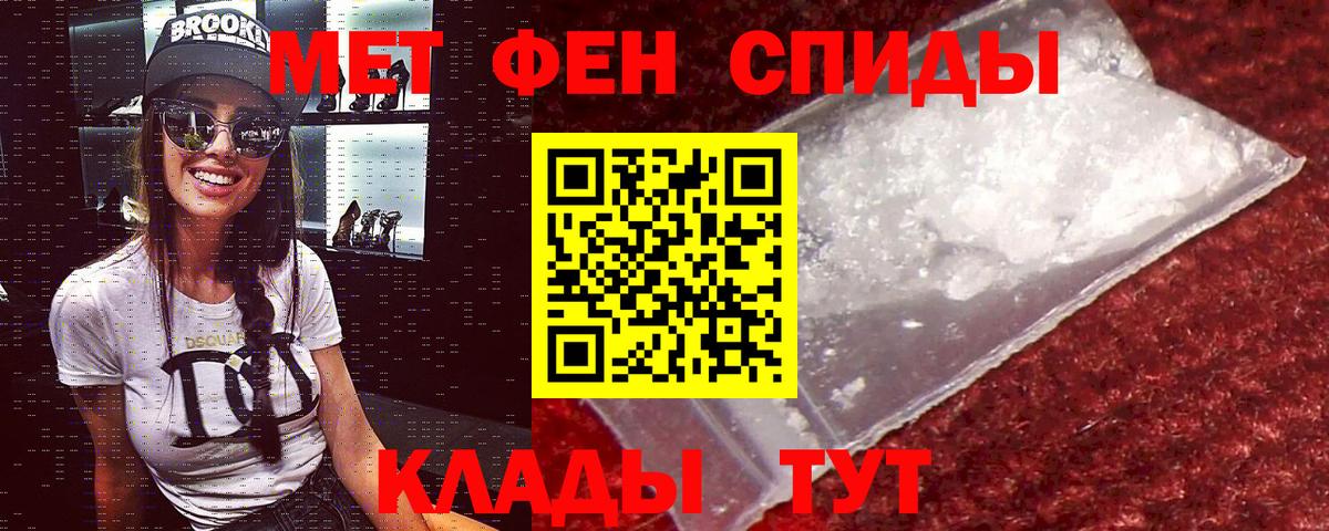 АМФЕТАМИН  Вход с VPN  Котлас  Amphetamine VHQ  АМФЕТАМИН 
