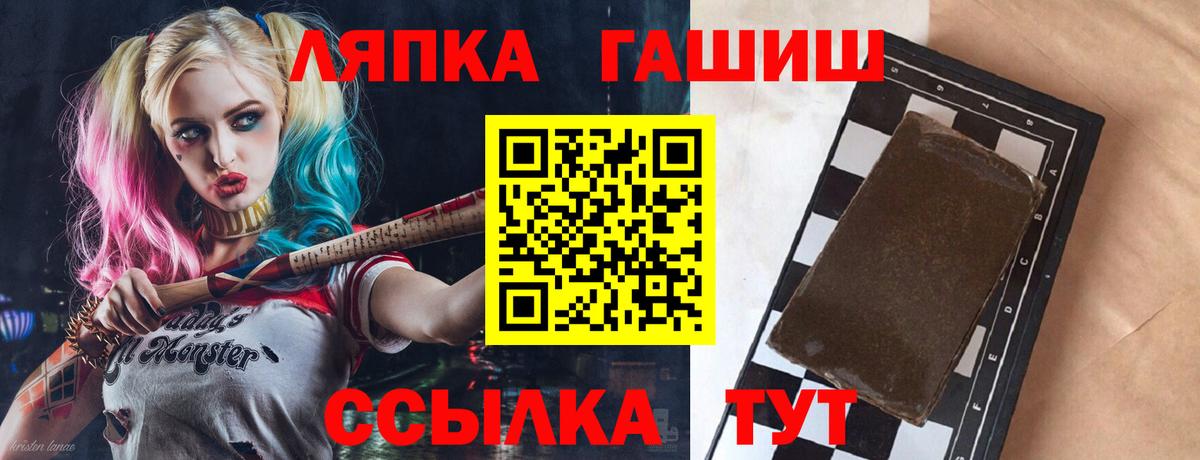 ГАШИШ гашик  Гашиш  Гашиш индика сатива  Котлас  Вход с VPN 