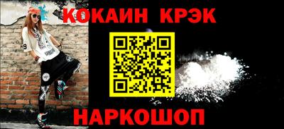 молекула духа Канаш
