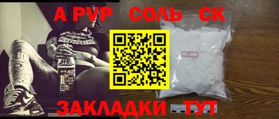 альфа пвп VHQ Ипатово