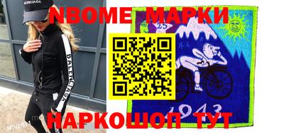 apvp Ирбит