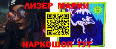 альфа пвп VHQ Ипатово