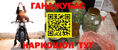 альфа пвп VHQ Ипатово