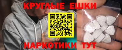 молекула духа Канаш