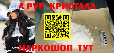 альфа пвп VHQ Ипатово