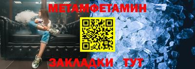 альфа пвп VHQ Ипатово
