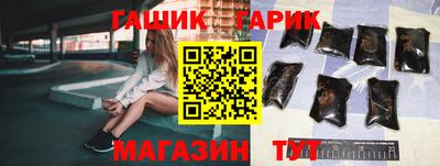 альфа пвп VHQ Ипатово