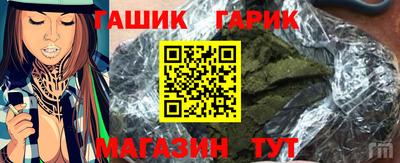 бутик Изобильный
