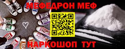 альфа пвп VHQ Ипатово