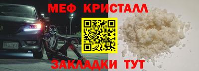 альфа пвп VHQ Ипатово