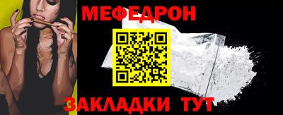 альфа пвп VHQ Ипатово