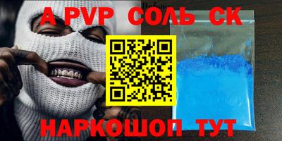 прущие крисы Камышлов