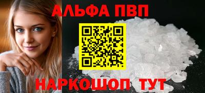 apvp Ирбит