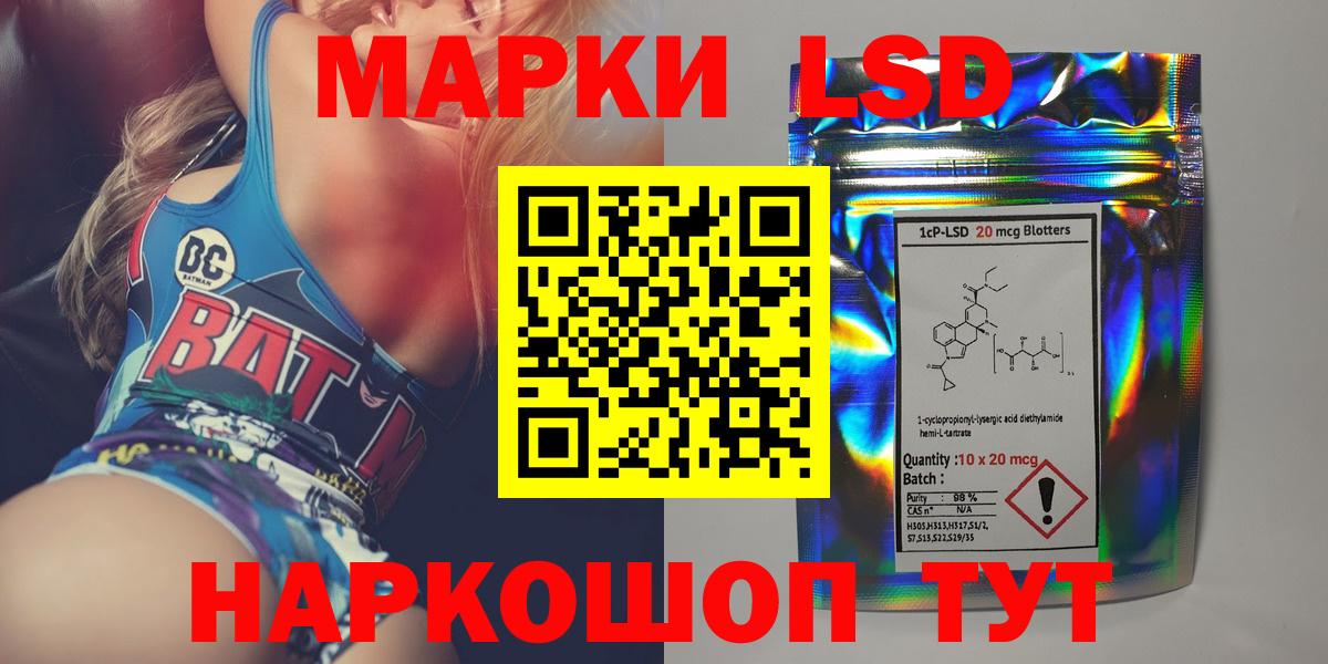 Лсд 25 экстази ecstasy Котлас