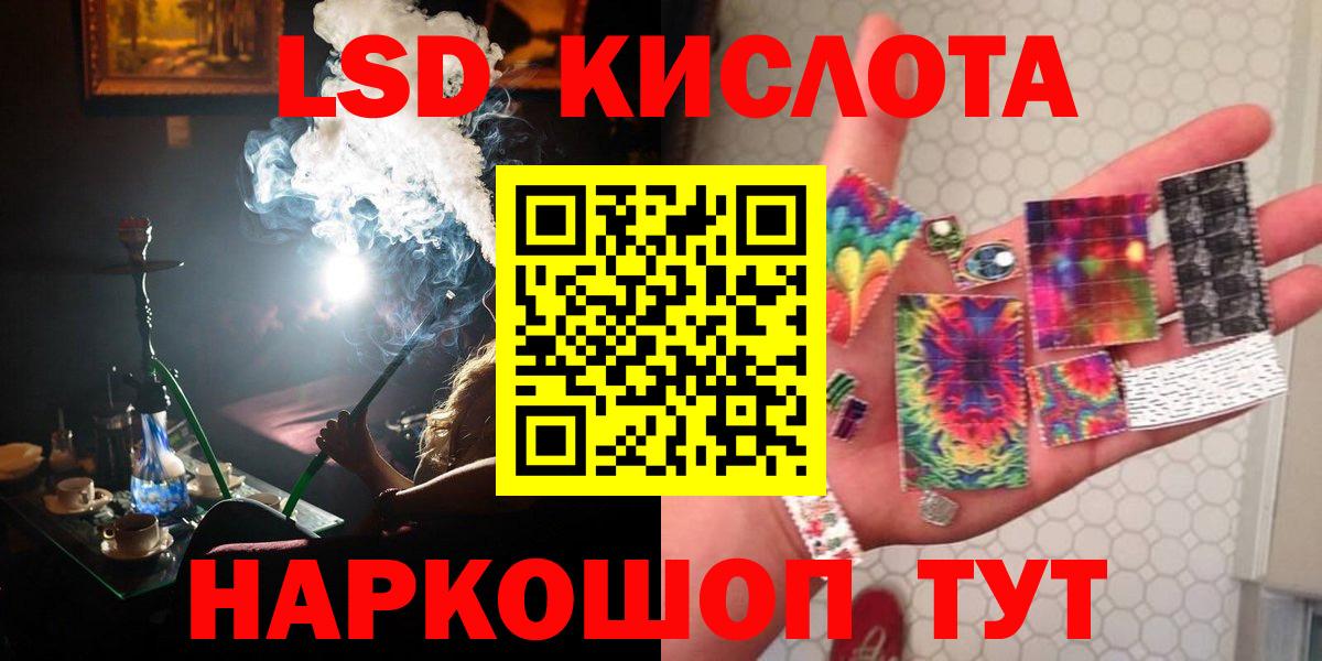 ЛСД экстази ecstasy  Вход с VPN  Котлас  ЛСД экстази ecstasy 