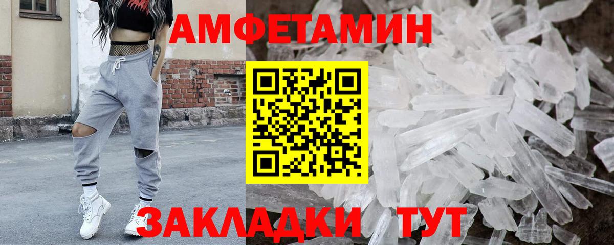 Котлас  Метамфетамин витя  Метамфетамин  Вход с VPN 