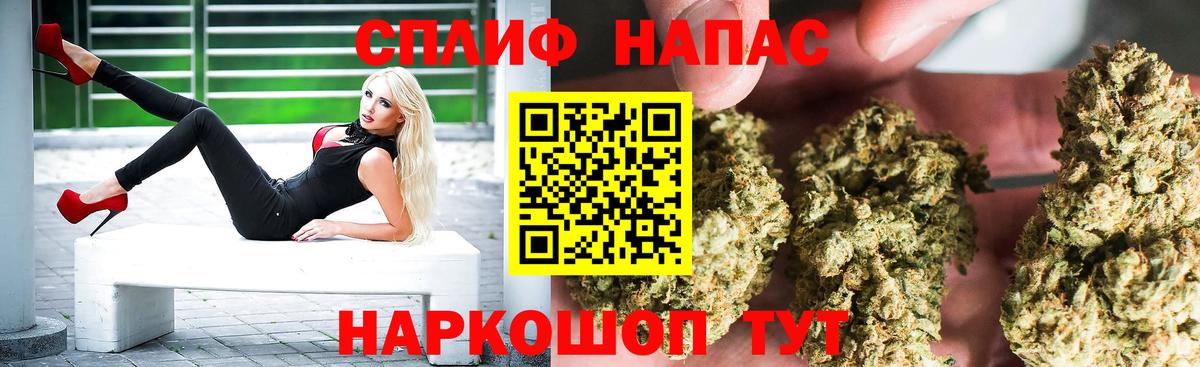 Шишки марихуана SATIVA & INDICA  Марихуана OG Kush  Котлас  Марихуана SATIVA & INDICA  Канабис Bruce Banner  Вход с VPN 